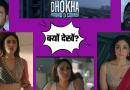 Dhokha Round D Corner Review Best film Hindi 2022