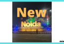 New Noida latest update in Hindi
