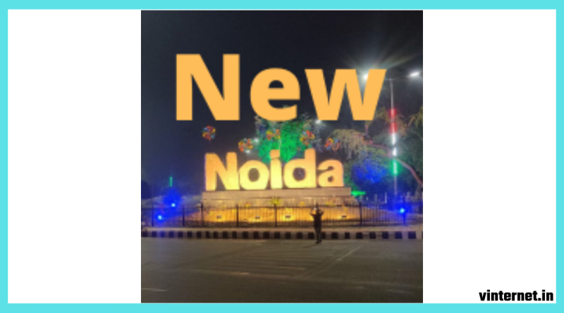 New Noida latest update in Hindi