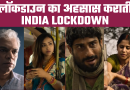 Madhur Bhandarkar Film India Lockdown Review
