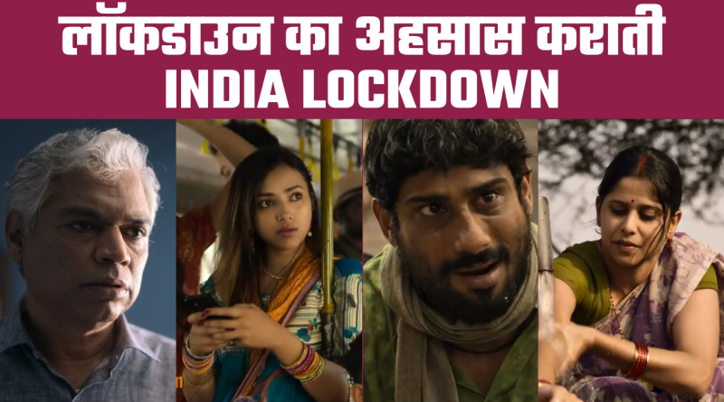 Madhur Bhandarkar Film India Lockdown Review