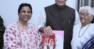 Ed Leadership 2025: जब शिक्षा बनी PATH – एक नई क्रांति की शुरुआत